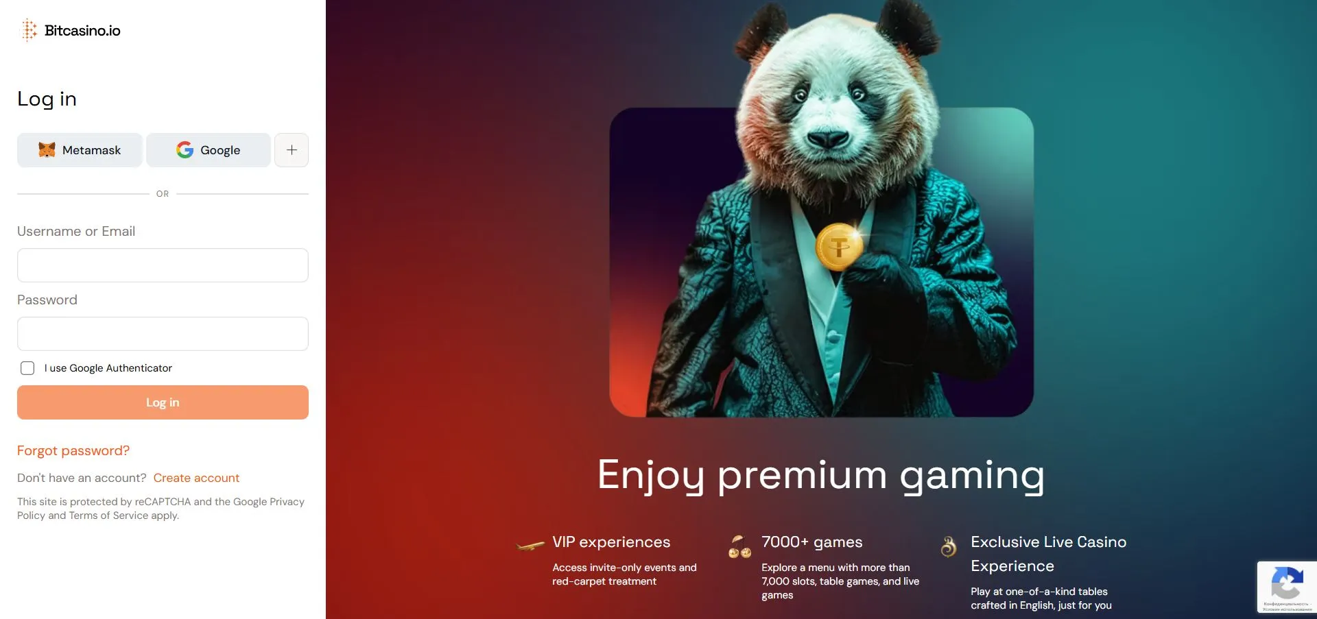 ボーナスとプロモーション